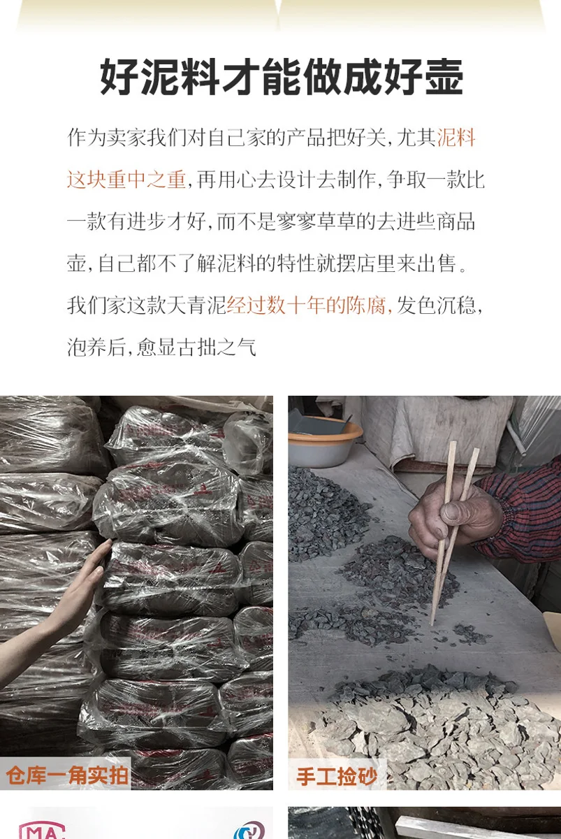 古悦堂 宜兴原矿紫砂壶纯全手工泡茶壶正品家用茶具套装 承香汉瓦 详情图 1