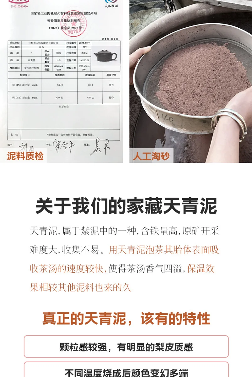 古悦堂 宜兴原矿紫砂壶纯全手工泡茶壶正品家用茶具套装 承香汉瓦 详情图 2