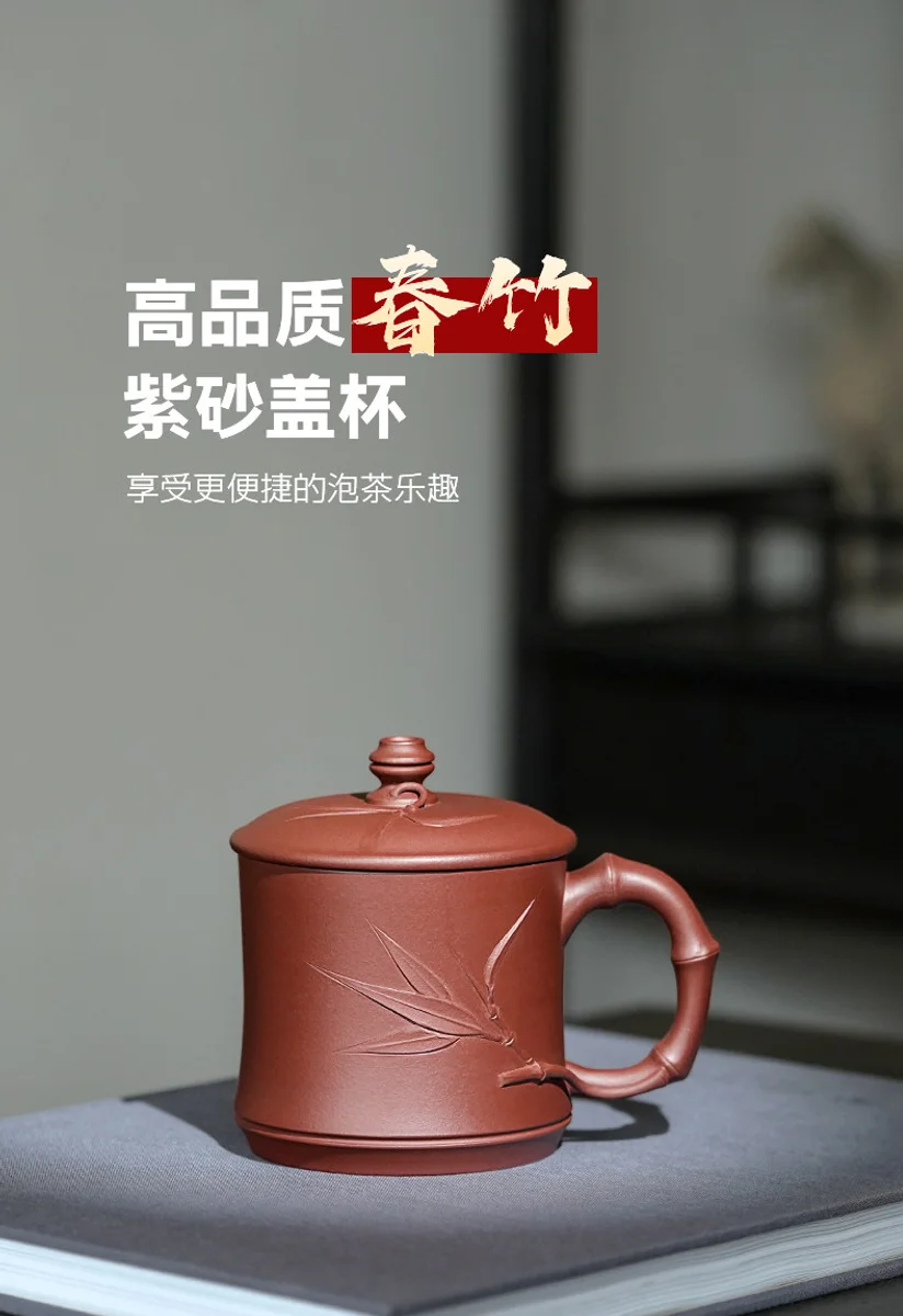 古悦堂宜兴紫砂杯全手工紫砂茶杯家用盖杯办公泡茶杯紫泥春竹盖杯 详情图 11