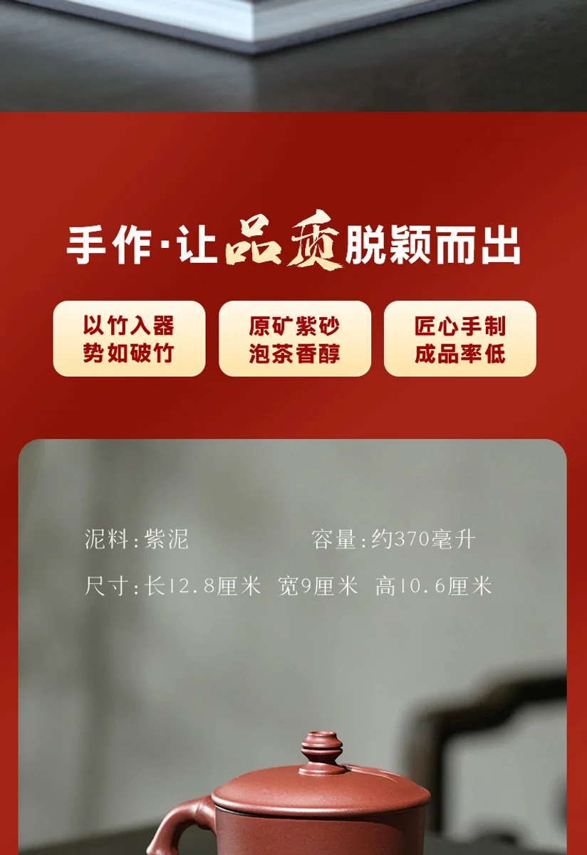 古悦堂宜兴紫砂杯全手工紫砂茶杯家用盖杯办公泡茶杯紫泥春竹盖杯 详情图 12