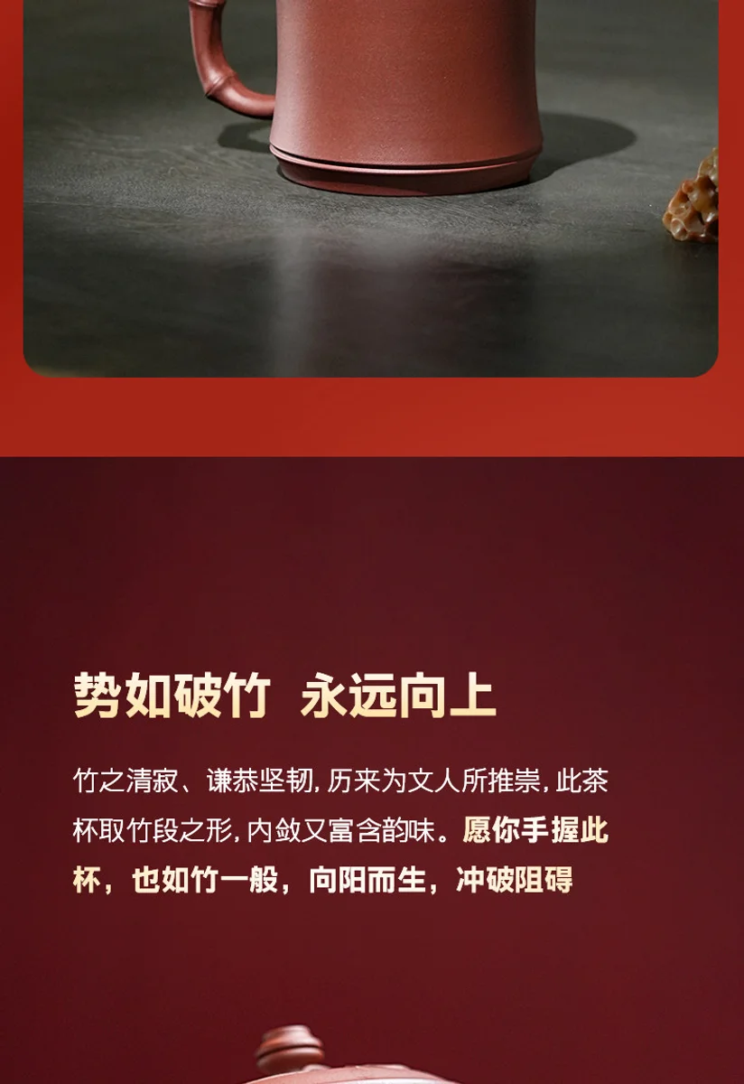 古悦堂宜兴紫砂杯全手工紫砂茶杯家用盖杯办公泡茶杯紫泥春竹盖杯 详情图 13