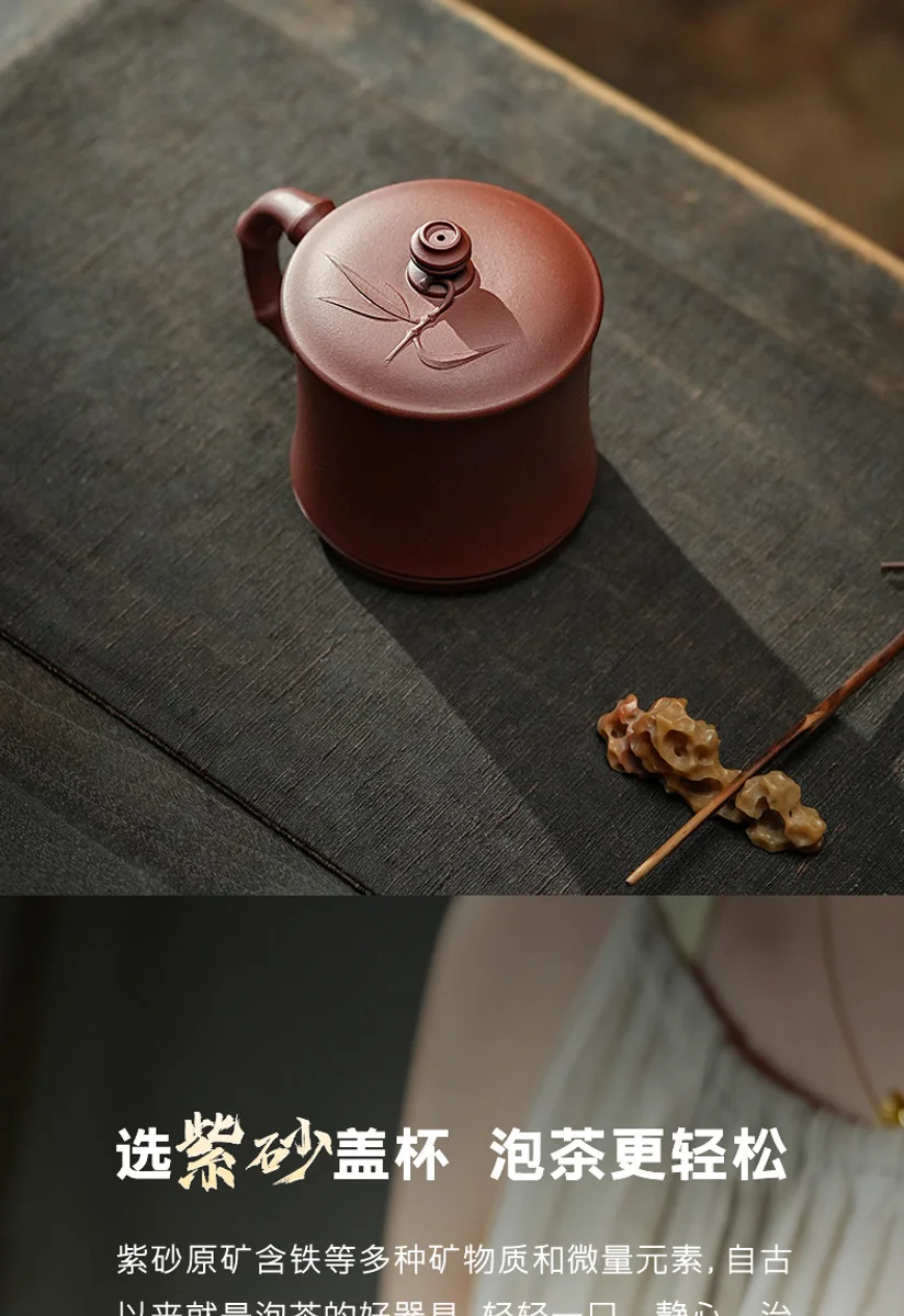 古悦堂宜兴紫砂杯全手工紫砂茶杯家用盖杯办公泡茶杯紫泥春竹盖杯 详情图 15