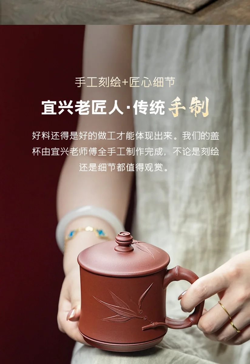 古悦堂宜兴紫砂杯全手工紫砂茶杯家用盖杯办公泡茶杯紫泥春竹盖杯 详情图 1