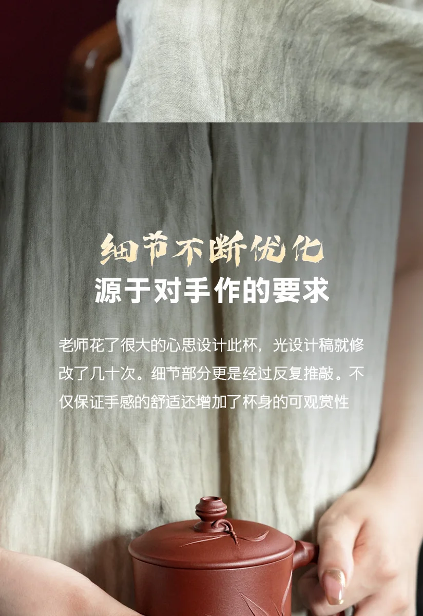 古悦堂宜兴紫砂杯全手工紫砂茶杯家用盖杯办公泡茶杯紫泥春竹盖杯 详情图 2