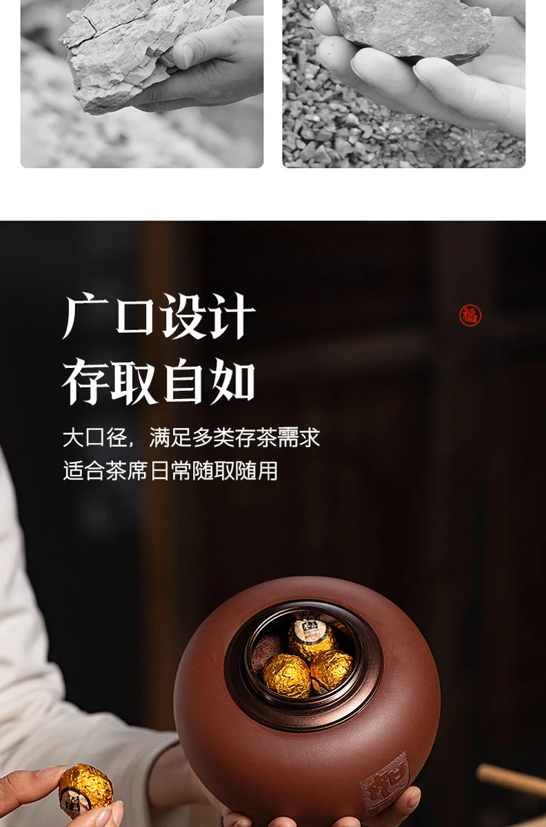 古悦堂 宜兴紫砂红茶普洱储茶罐收纳密封醒茶罐 吉祥如意茶叶罐 详情图 14