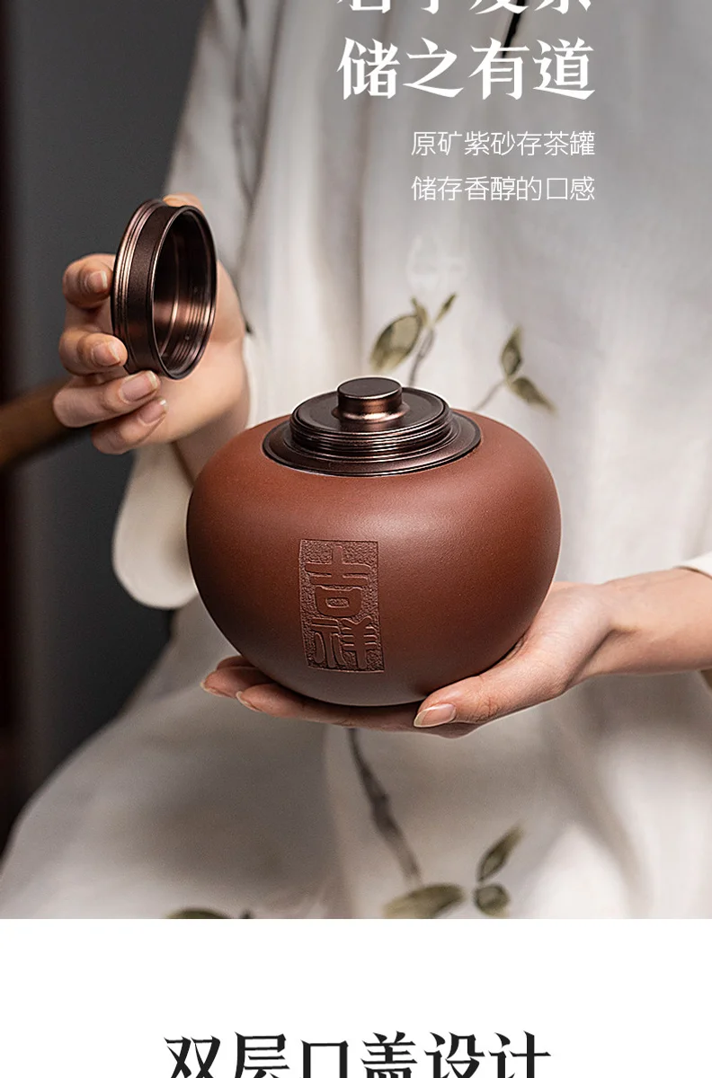 古悦堂 宜兴紫砂红茶普洱储茶罐收纳密封醒茶罐 吉祥如意茶叶罐 详情图 2