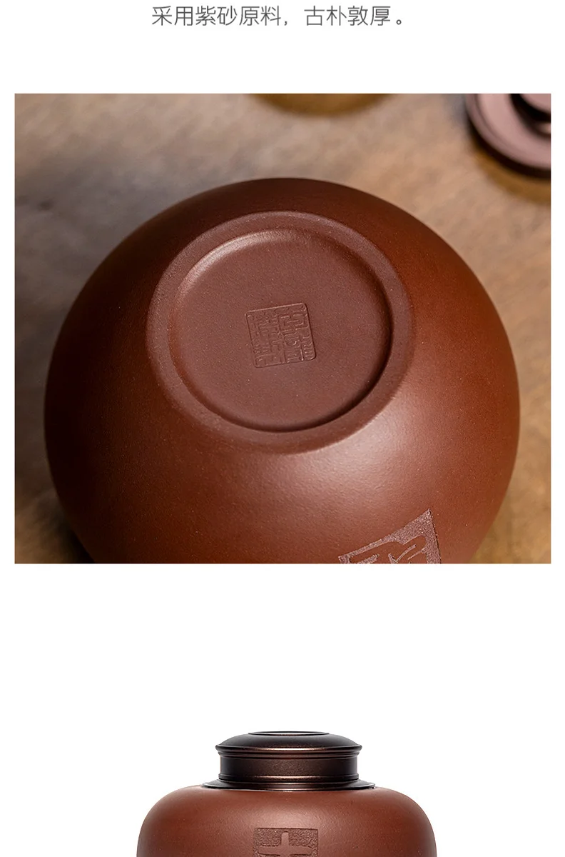 古悦堂 宜兴紫砂红茶普洱储茶罐收纳密封醒茶罐 吉祥如意茶叶罐 详情图 4