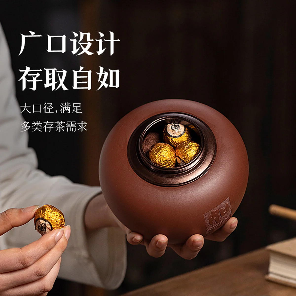 古悦堂 宜兴紫砂红茶普洱储茶罐收纳密封醒茶罐 吉祥如意茶叶罐 - 3
