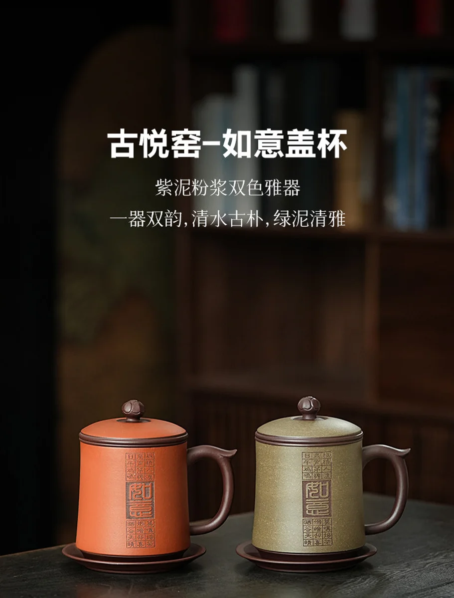 宜兴紫砂家用办公喝茶杯个人专用高档功夫送礼茶具三件套如意盖杯 详情图 11