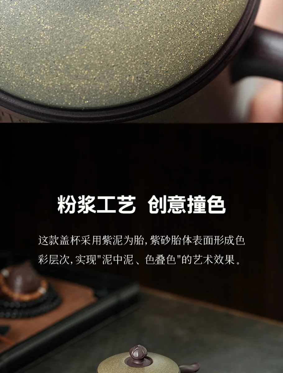 宜兴紫砂家用办公喝茶杯个人专用高档功夫送礼茶具三件套如意盖杯 详情图 20