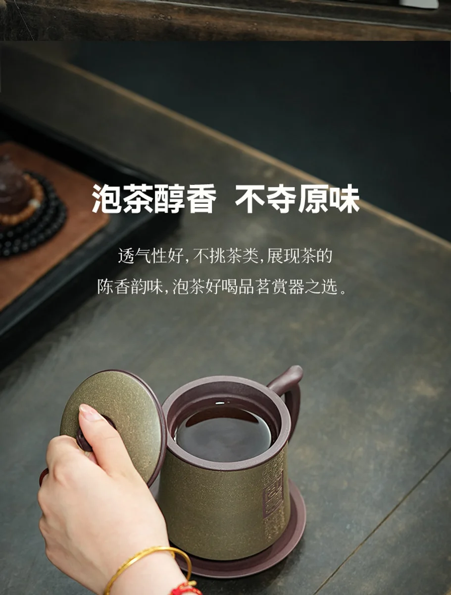 宜兴紫砂家用办公喝茶杯个人专用高档功夫送礼茶具三件套如意盖杯 详情图 3