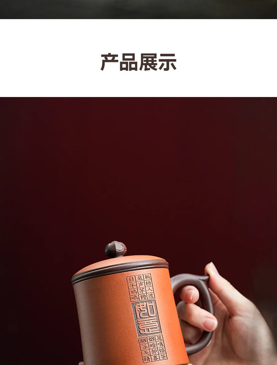 宜兴紫砂家用办公喝茶杯个人专用高档功夫送礼茶具三件套如意盖杯 详情图 8