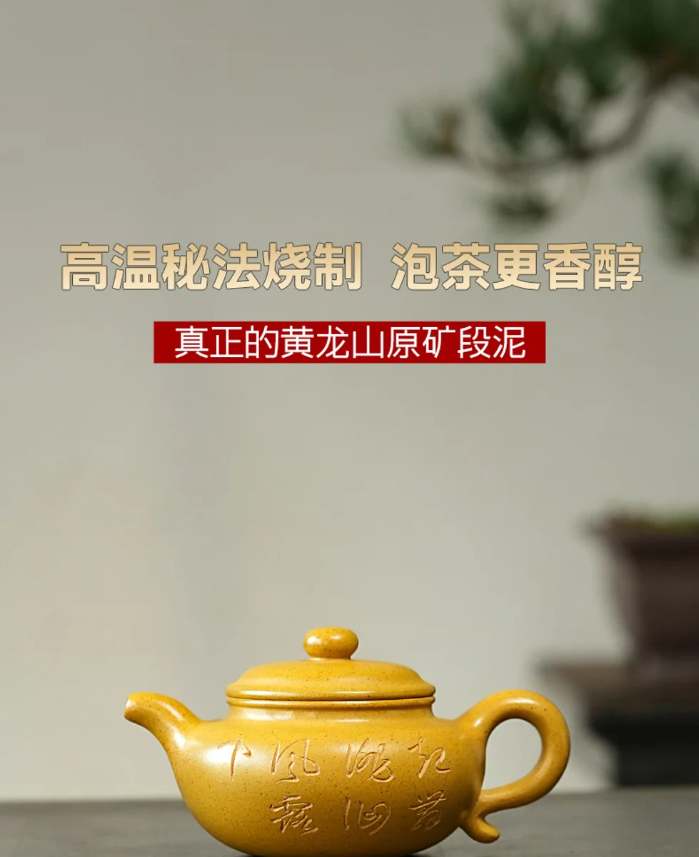 古悦堂 宜兴紫砂壶旗舰店纯手工正品家用泡茶壶单壶段泥 刻字仿古 详情图 11