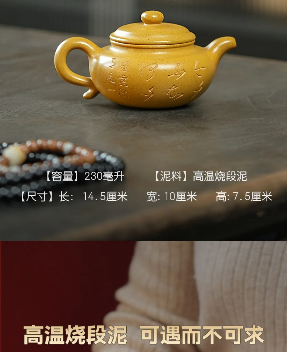 古悦堂 宜兴紫砂壶旗舰店纯手工正品家用泡茶壶单壶段泥 刻字仿古 详情图 17