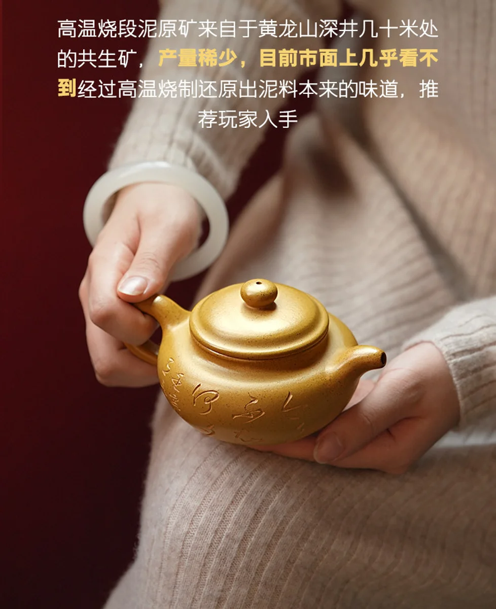 古悦堂 宜兴紫砂壶旗舰店纯手工正品家用泡茶壶单壶段泥 刻字仿古 详情图 18