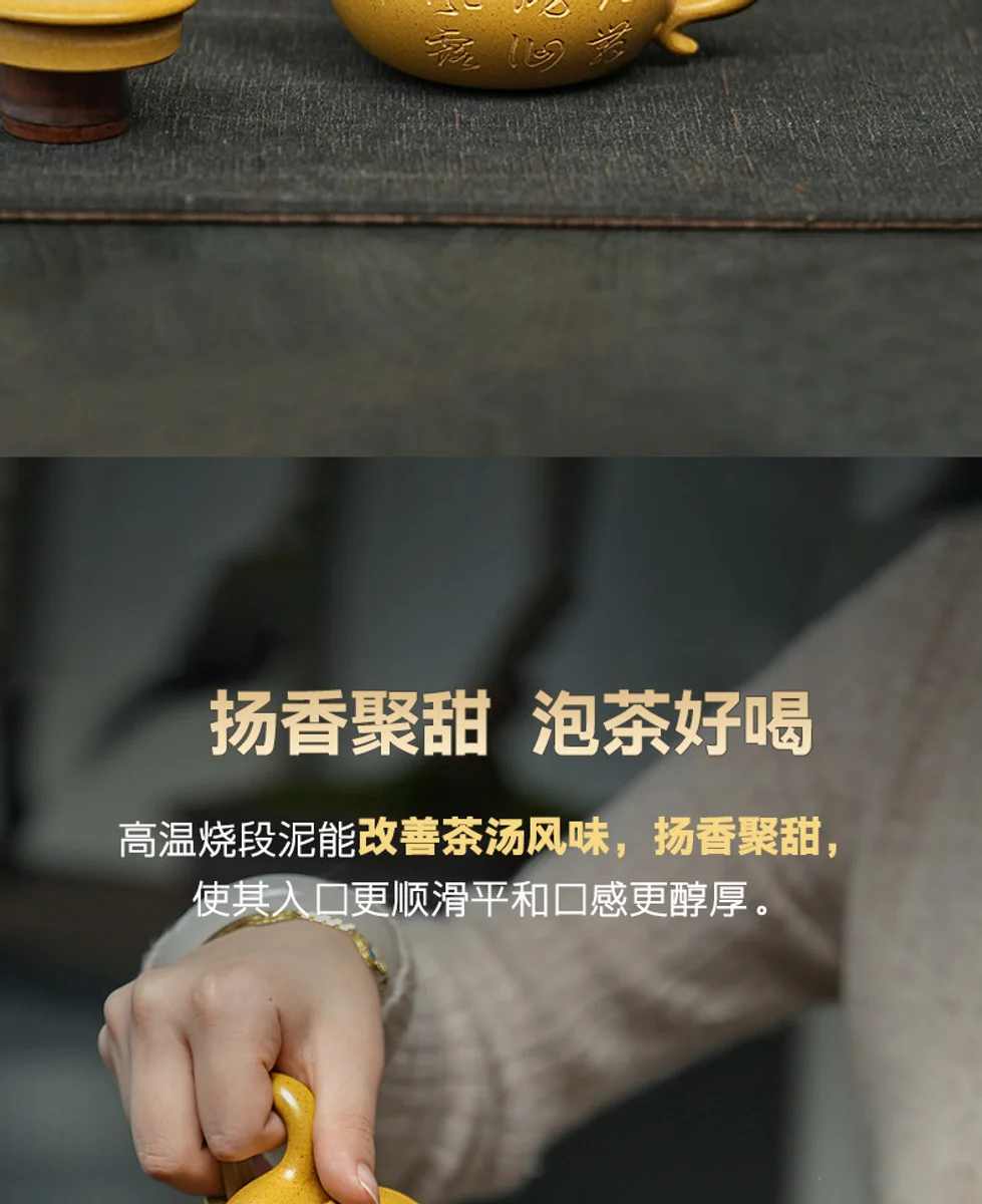古悦堂 宜兴紫砂壶旗舰店纯手工正品家用泡茶壶单壶段泥 刻字仿古 详情图 2