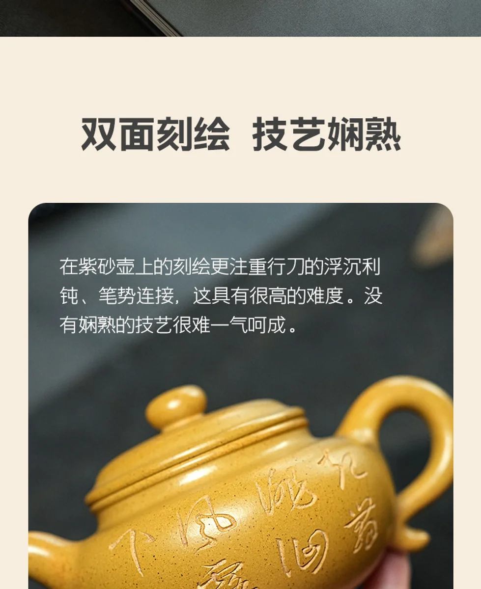 古悦堂 宜兴紫砂壶旗舰店纯手工正品家用泡茶壶单壶段泥 刻字仿古 详情图 5