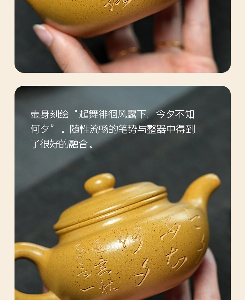 古悦堂 宜兴紫砂壶旗舰店纯手工正品家用泡茶壶单壶段泥 刻字仿古 详情图 6
