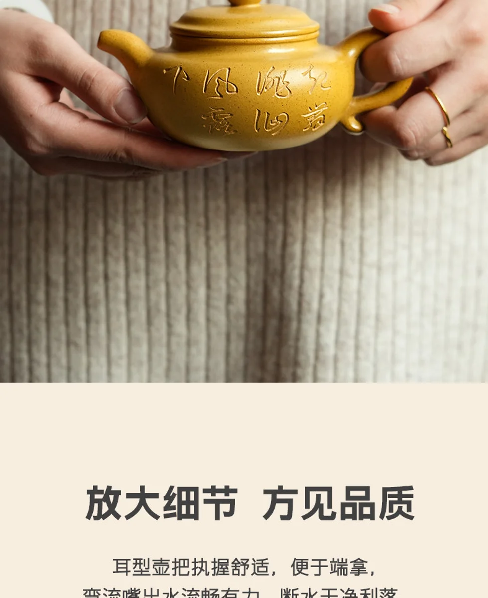 古悦堂 宜兴紫砂壶旗舰店纯手工正品家用泡茶壶单壶段泥 刻字仿古 详情图 8