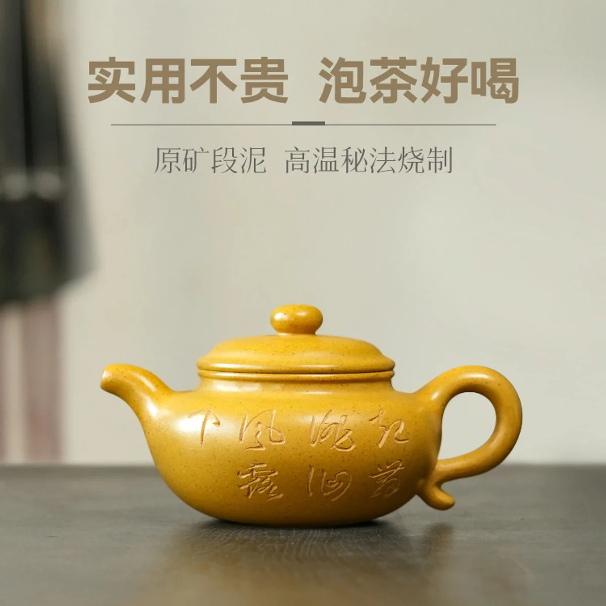 古悦堂 宜兴紫砂壶旗舰店纯手工正品家用泡茶壶单壶段泥 刻字仿古 - 2