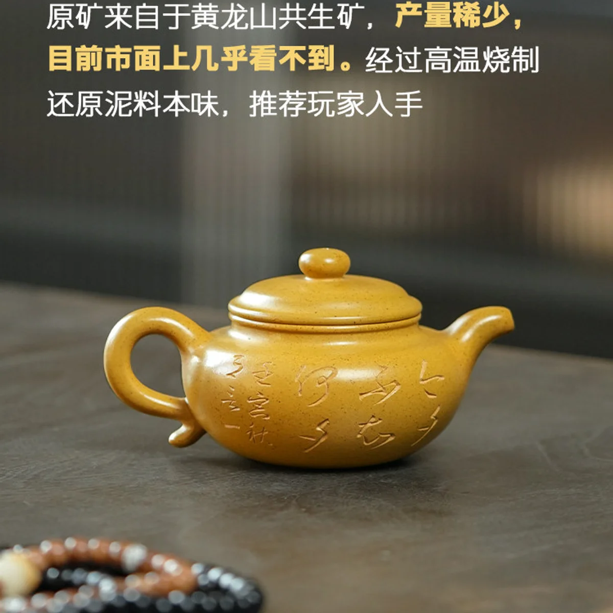 古悦堂 宜兴紫砂壶旗舰店纯手工正品家用泡茶壶单壶段泥 刻字仿古 - 3