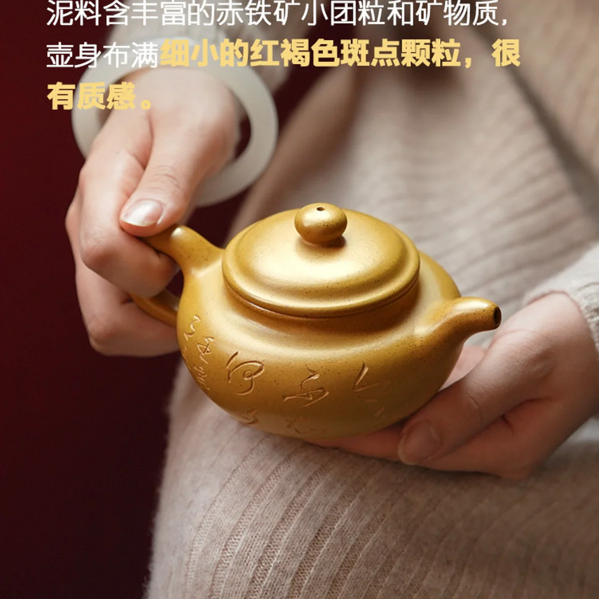 古悦堂 宜兴紫砂壶旗舰店纯手工正品家用泡茶壶单壶段泥 刻字仿古 - 4