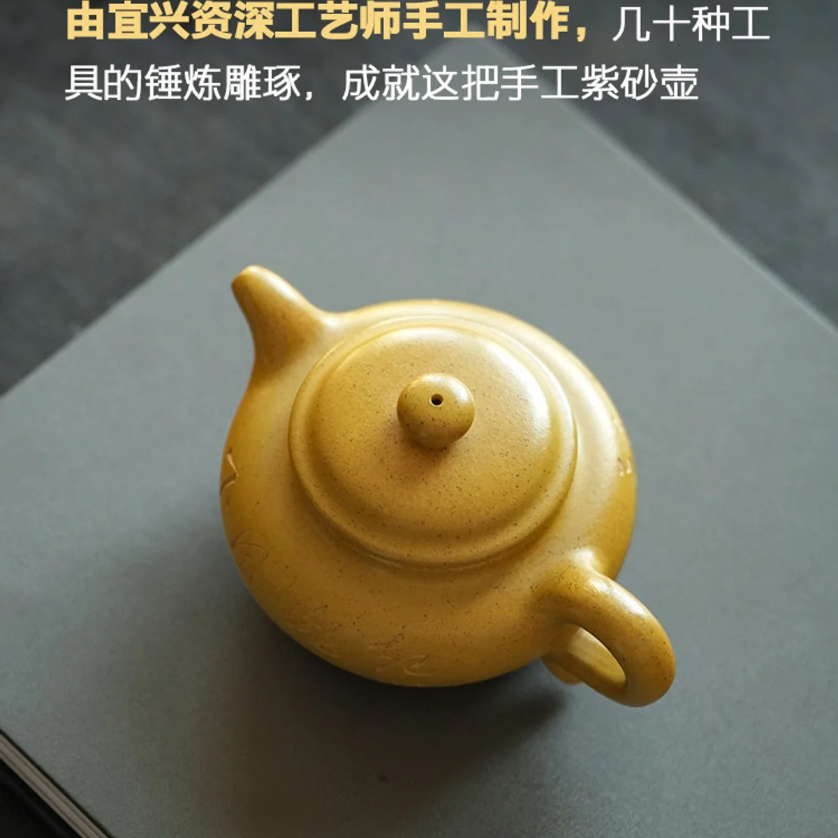古悦堂 宜兴紫砂壶旗舰店纯手工正品家用泡茶壶单壶段泥 刻字仿古 - 6