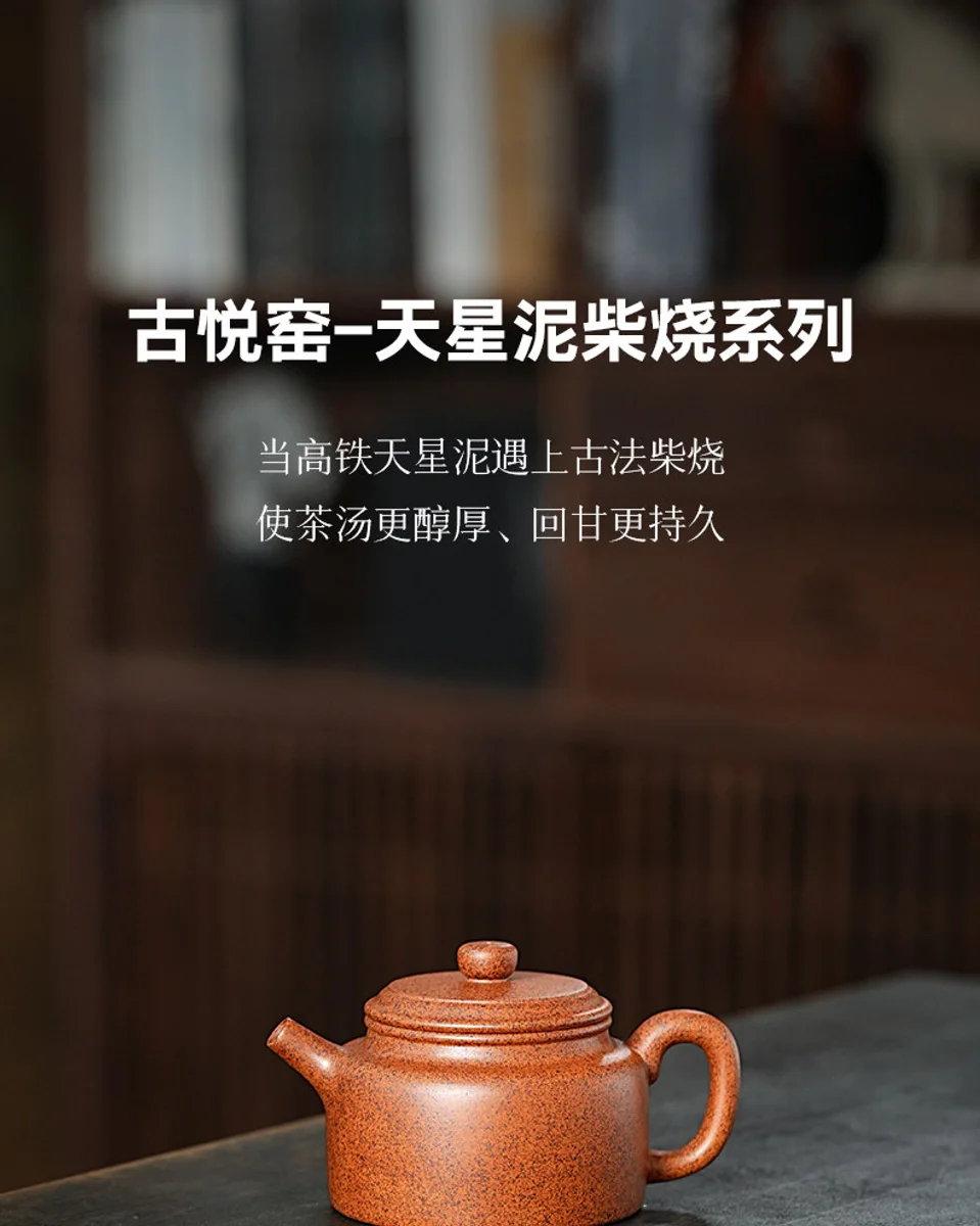 宜兴紫砂壶纯手工家用泡茶壶新款个人专用小容量功夫单壶柴烧德钟 详情图 11