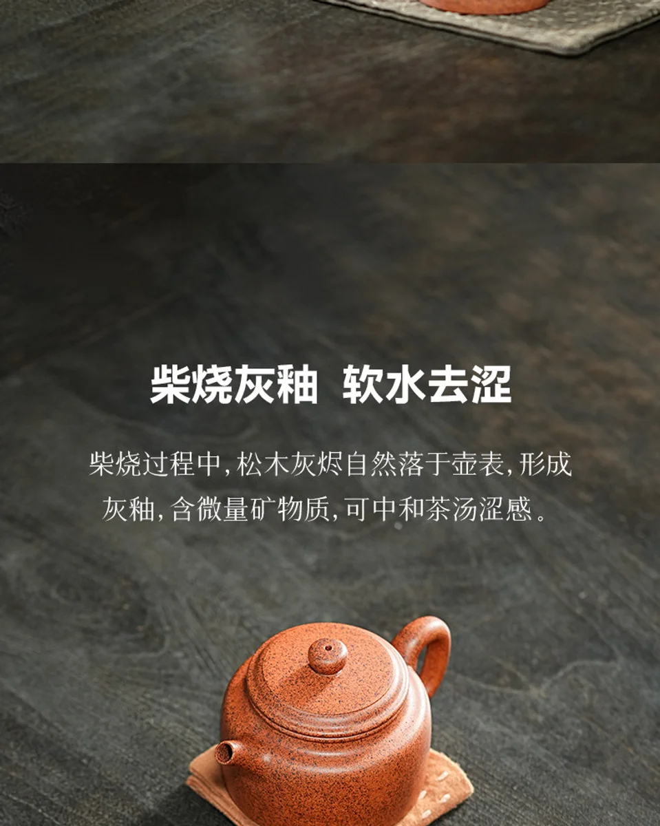 宜兴紫砂壶纯手工家用泡茶壶新款个人专用小容量功夫单壶柴烧德钟 详情图 1