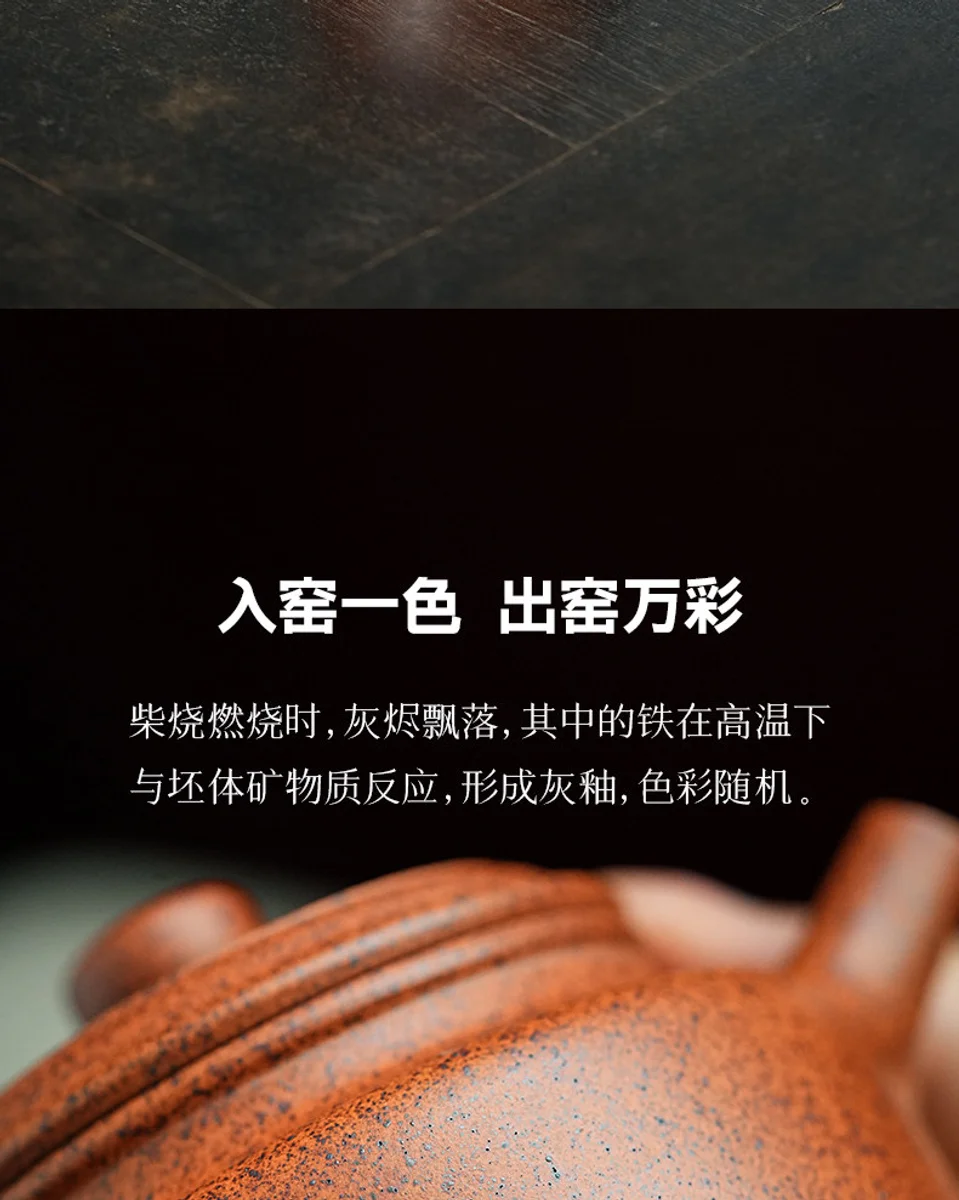 宜兴紫砂壶纯手工家用泡茶壶新款个人专用小容量功夫单壶柴烧德钟 详情图 19