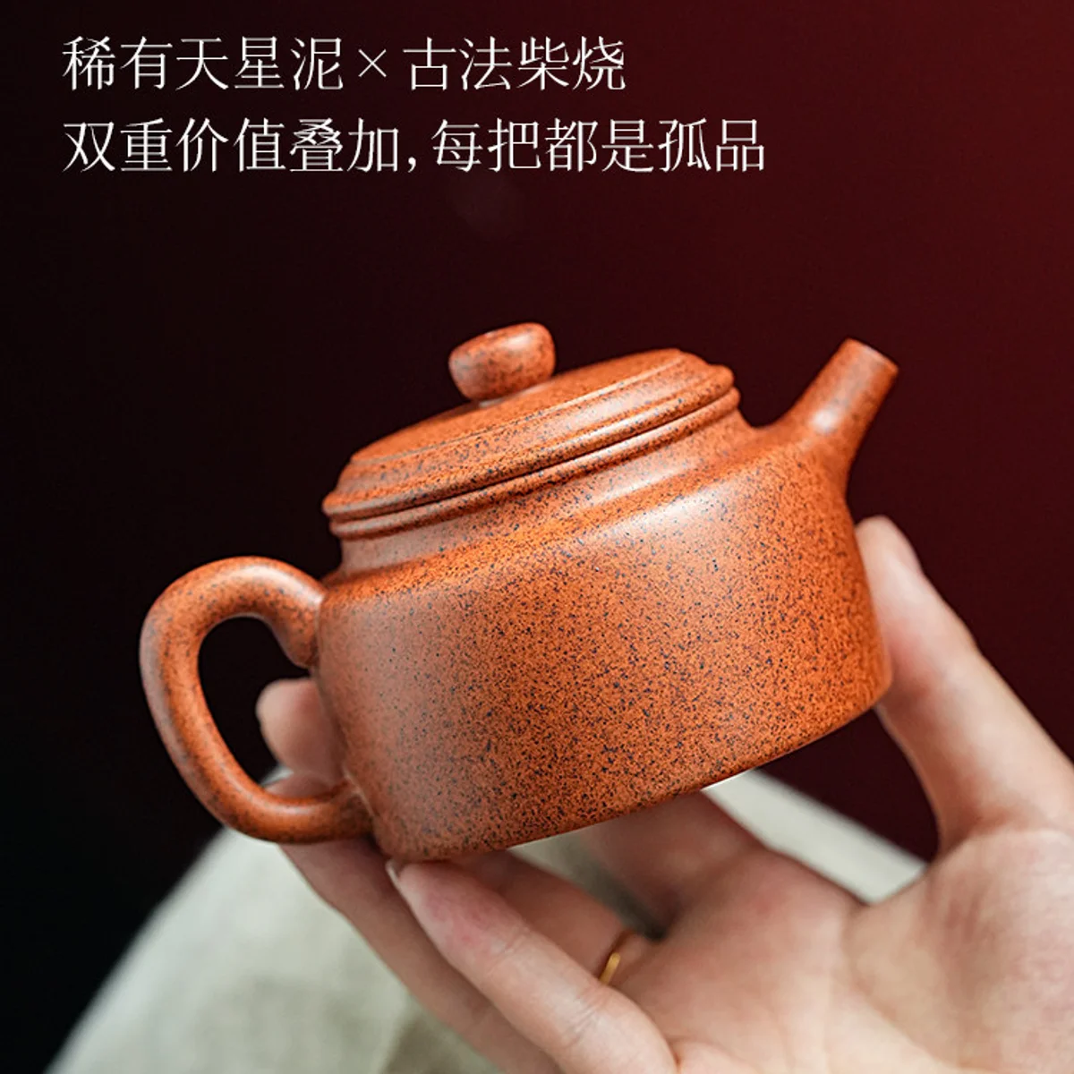 宜兴紫砂壶纯手工家用泡茶壶新款个人专用小容量功夫单壶柴烧德钟 - 3