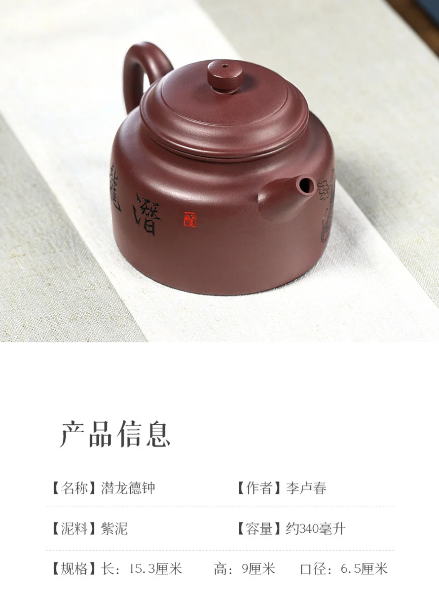 古悦堂 宜兴紫砂壶 纯全手工家用泡茶壶茶具套装 紫泥潜龙德钟壶 详情图 15