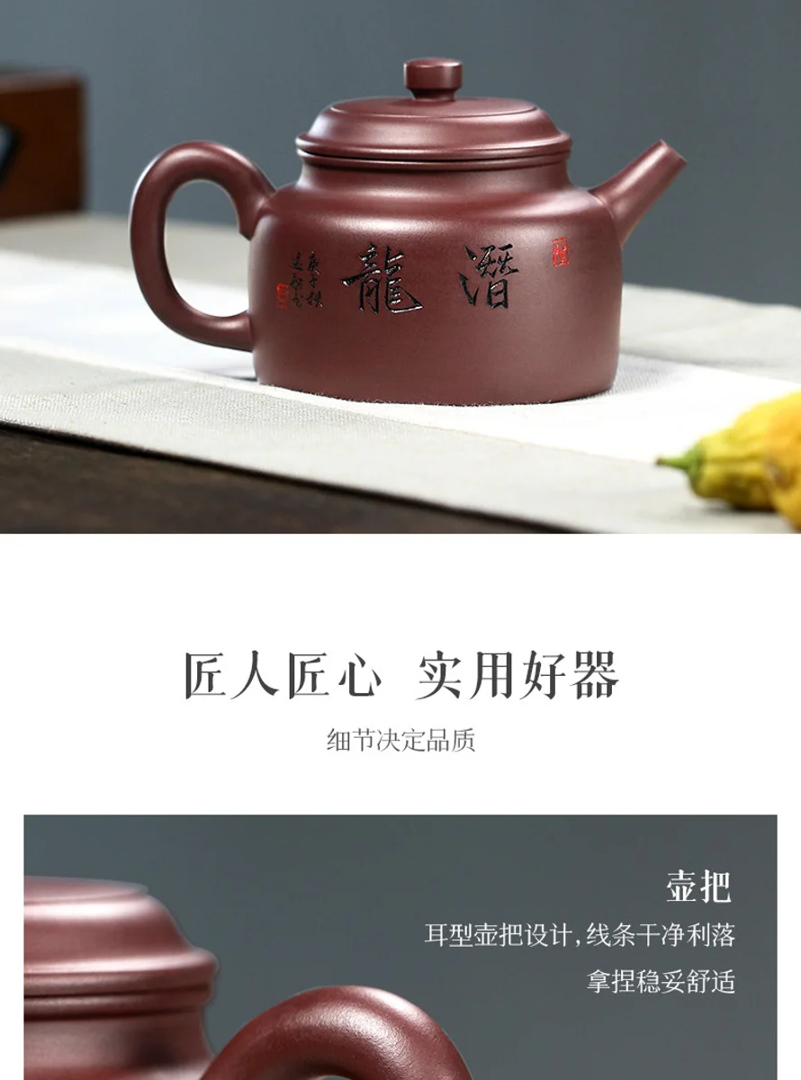 古悦堂 宜兴紫砂壶 纯全手工家用泡茶壶茶具套装 紫泥潜龙德钟壶 详情图 17