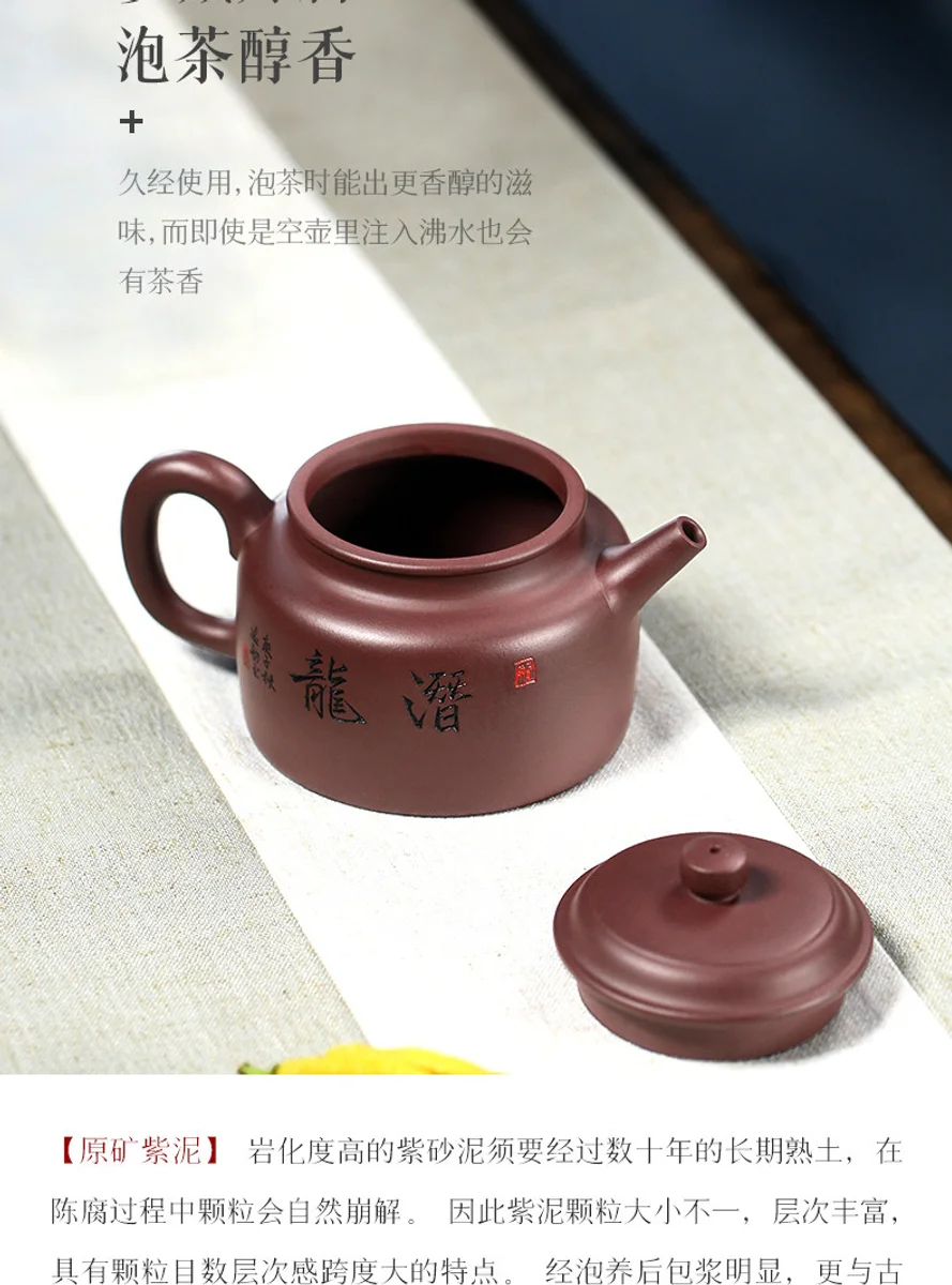 古悦堂 宜兴紫砂壶 纯全手工家用泡茶壶茶具套装 紫泥潜龙德钟壶 详情图 2