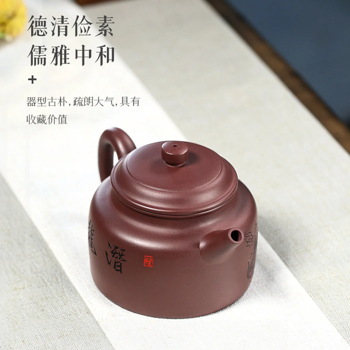 古悦堂 宜兴紫砂壶 纯全手工家用泡茶壶茶具套装 紫泥潜龙德钟壶 - 3
