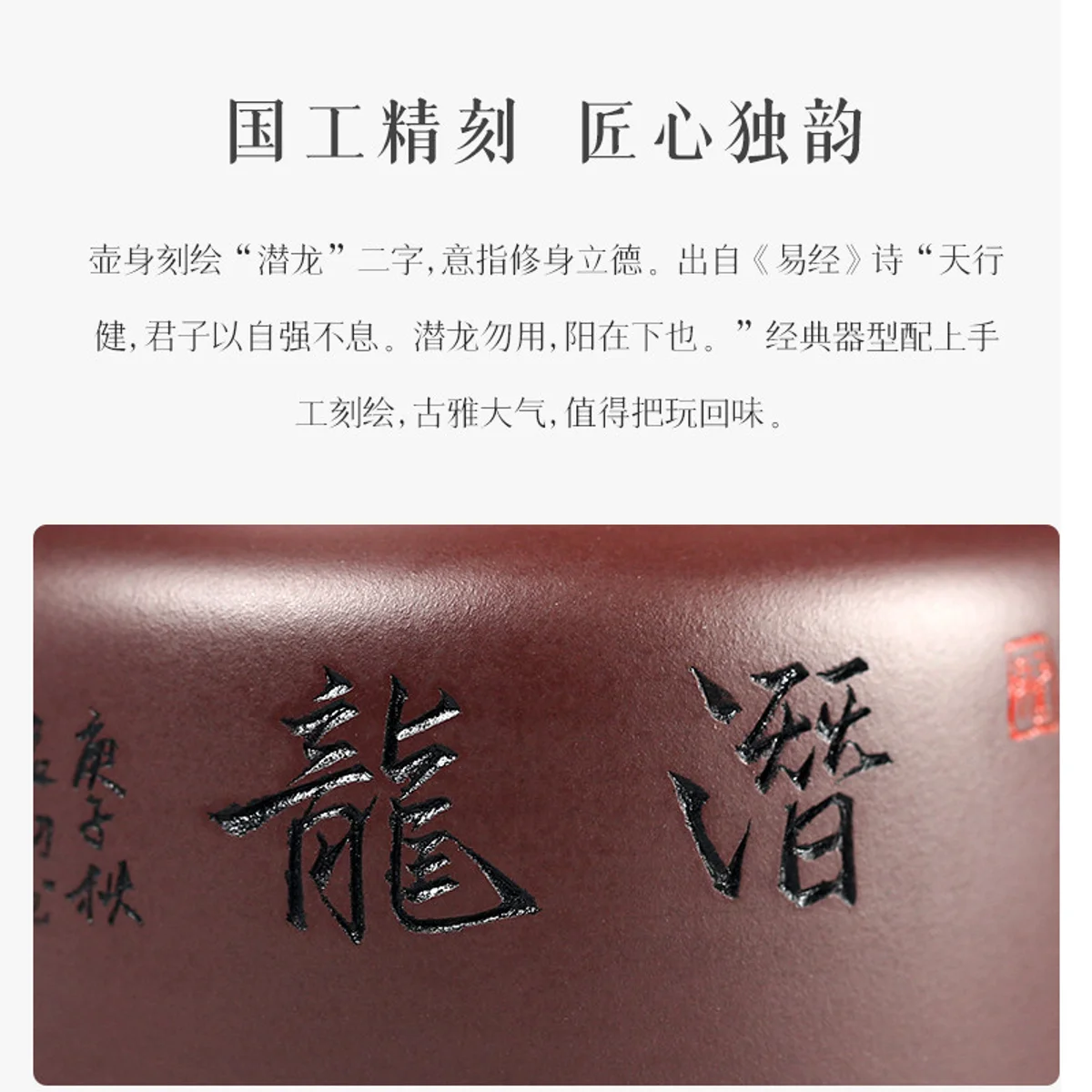 古悦堂 宜兴紫砂壶 纯全手工家用泡茶壶茶具套装 紫泥潜龙德钟壶 - 5