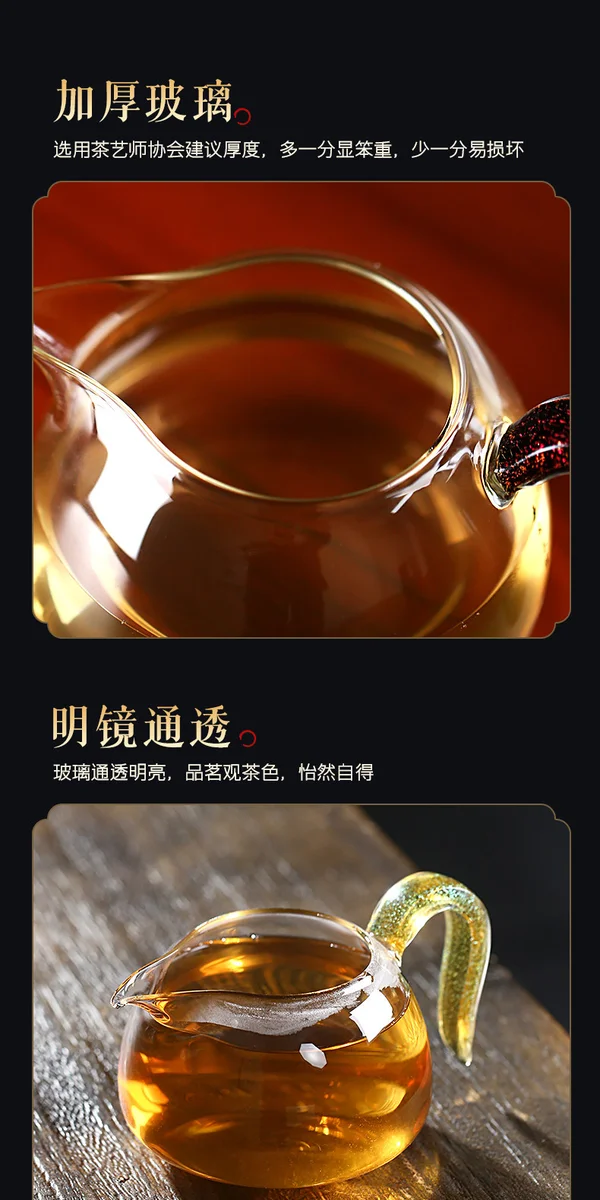 古悦堂 玻璃公道杯手工吹制耐热玻璃公杯茶海功夫茶具炫彩公道杯 详情图 10
