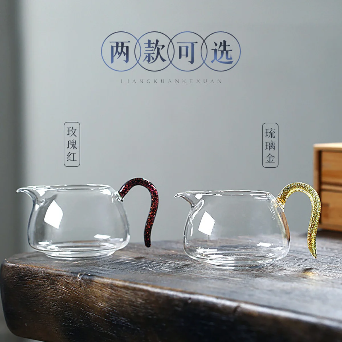 古悦堂 玻璃公道杯手工吹制耐热玻璃公杯茶海功夫茶具炫彩公道杯 - 2