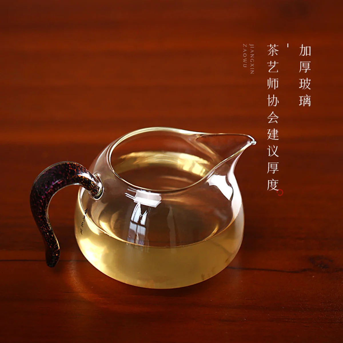 古悦堂 玻璃公道杯手工吹制耐热玻璃公杯茶海功夫茶具炫彩公道杯 - 3