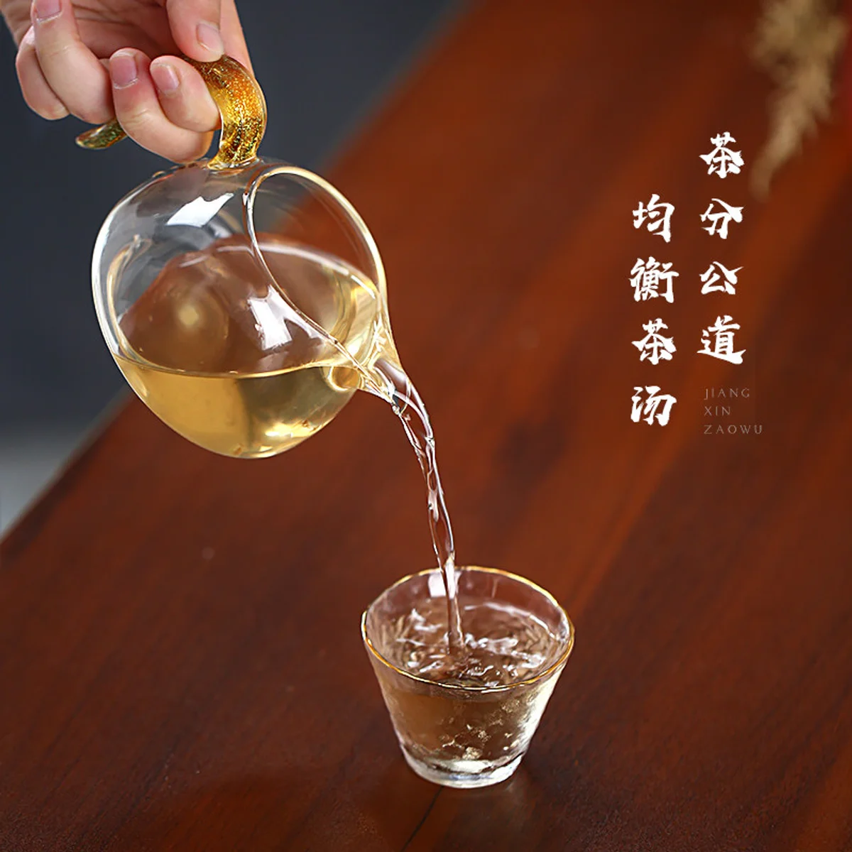古悦堂 玻璃公道杯手工吹制耐热玻璃公杯茶海功夫茶具炫彩公道杯 - 4
