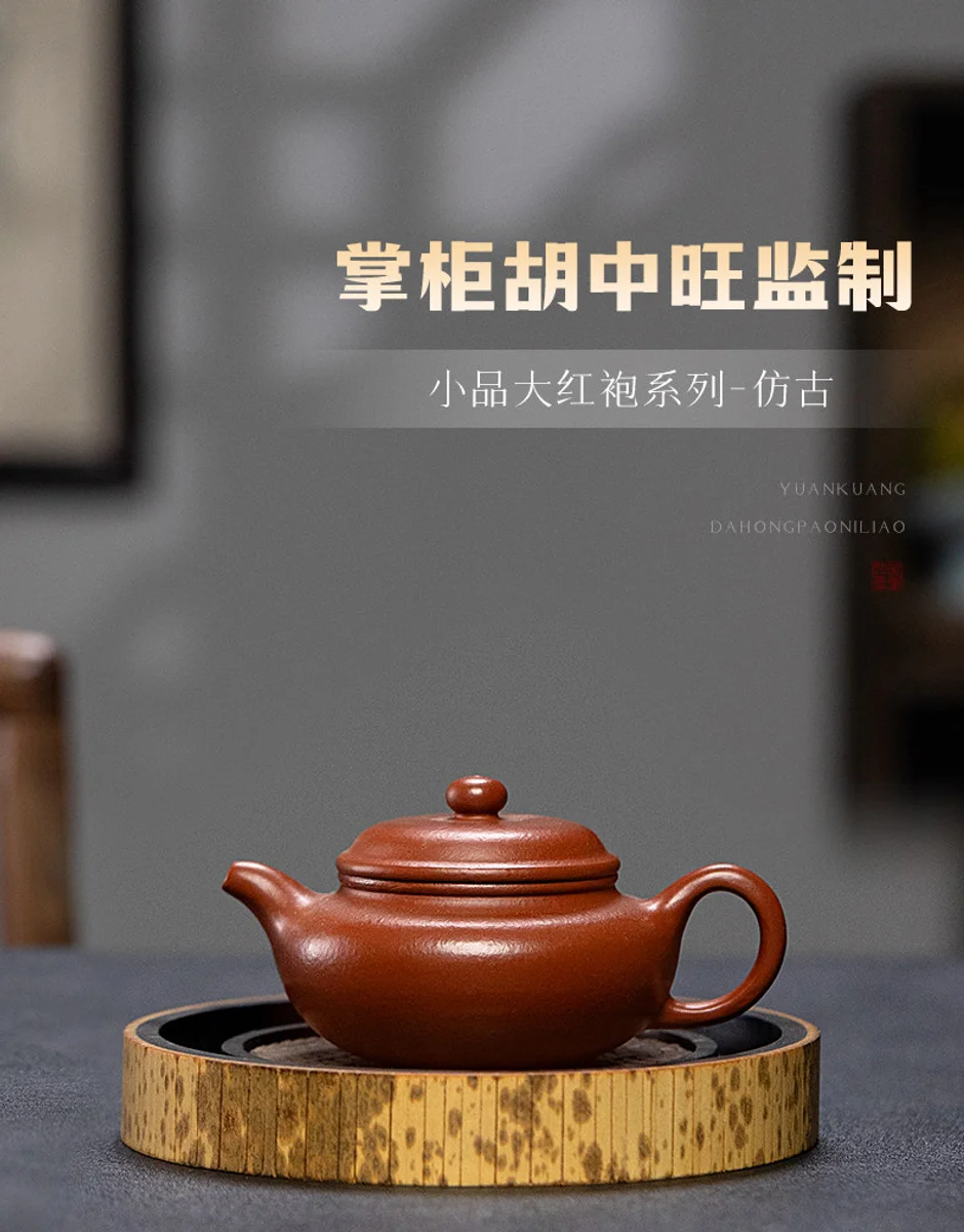 古悦堂 宜兴紫砂壶纯手工泡茶壶迷你一人独饮茶具单壶 大红袍仿古 详情图 11