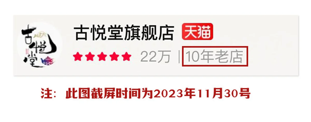 古悦堂 宜兴紫砂壶纯手工泡茶壶迷你一人独饮茶具单壶 大红袍仿古 详情图 1