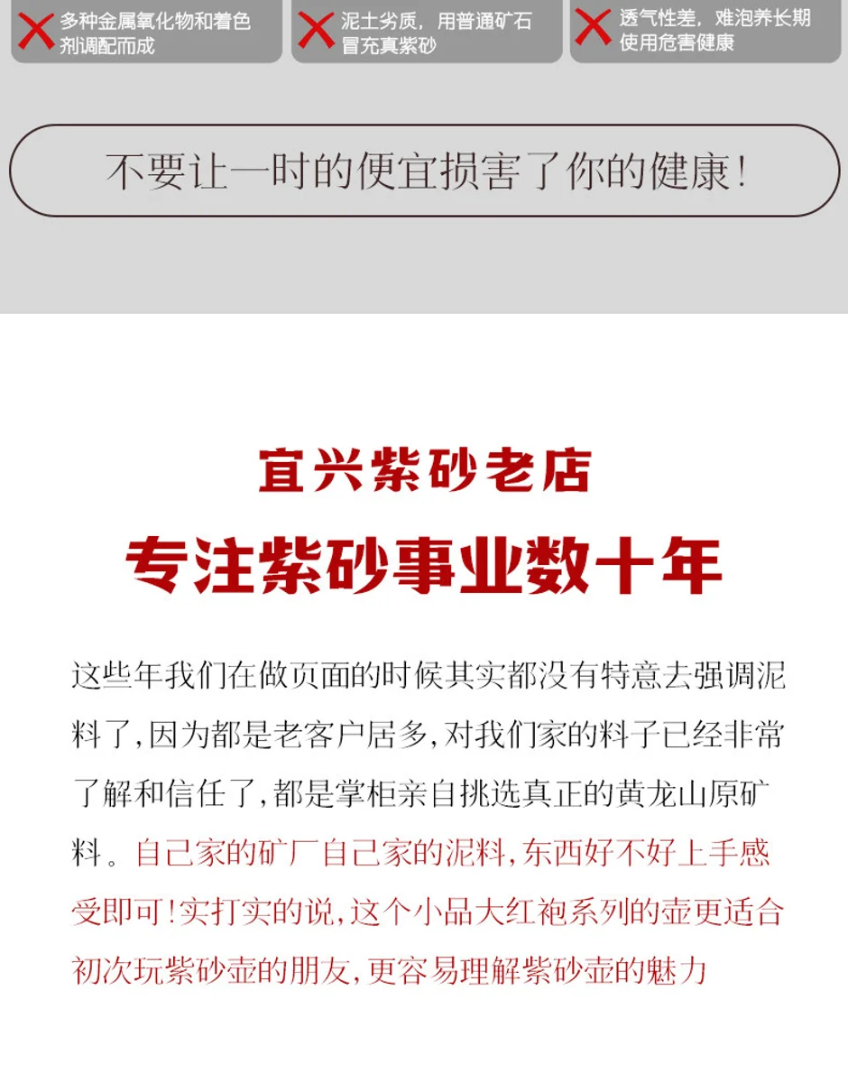 古悦堂 宜兴紫砂壶纯手工泡茶壶迷你一人独饮茶具单壶 大红袍仿古 详情图 25