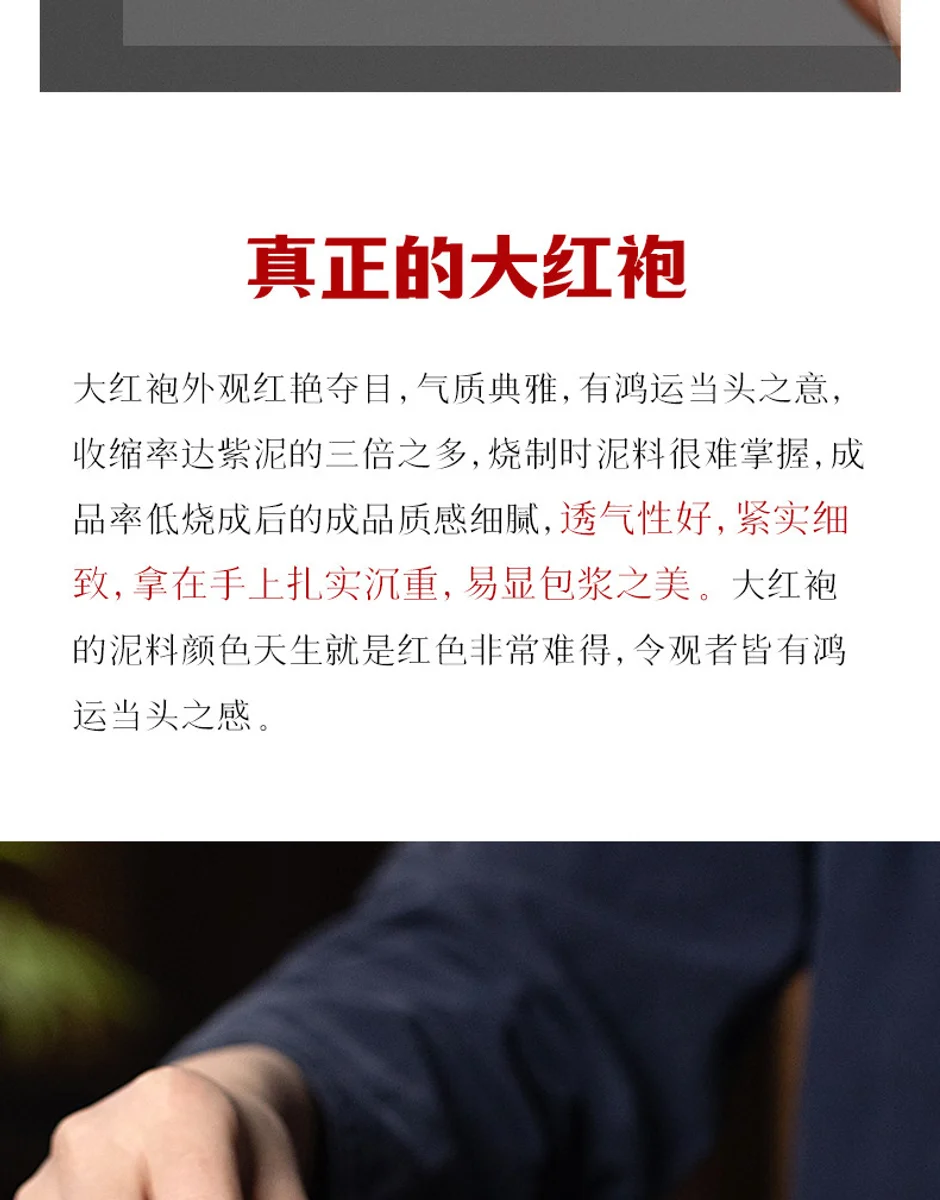 古悦堂 宜兴紫砂壶纯手工泡茶壶迷你一人独饮茶具单壶 大红袍仿古 详情图 3