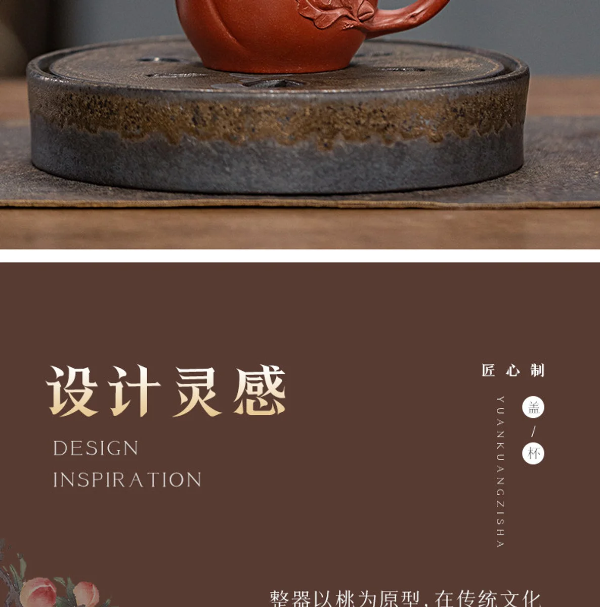 古悦堂 宜兴紫砂杯全手工紫砂家用茶杯办公泡茶杯大红袍 福寿盖杯 详情图 14