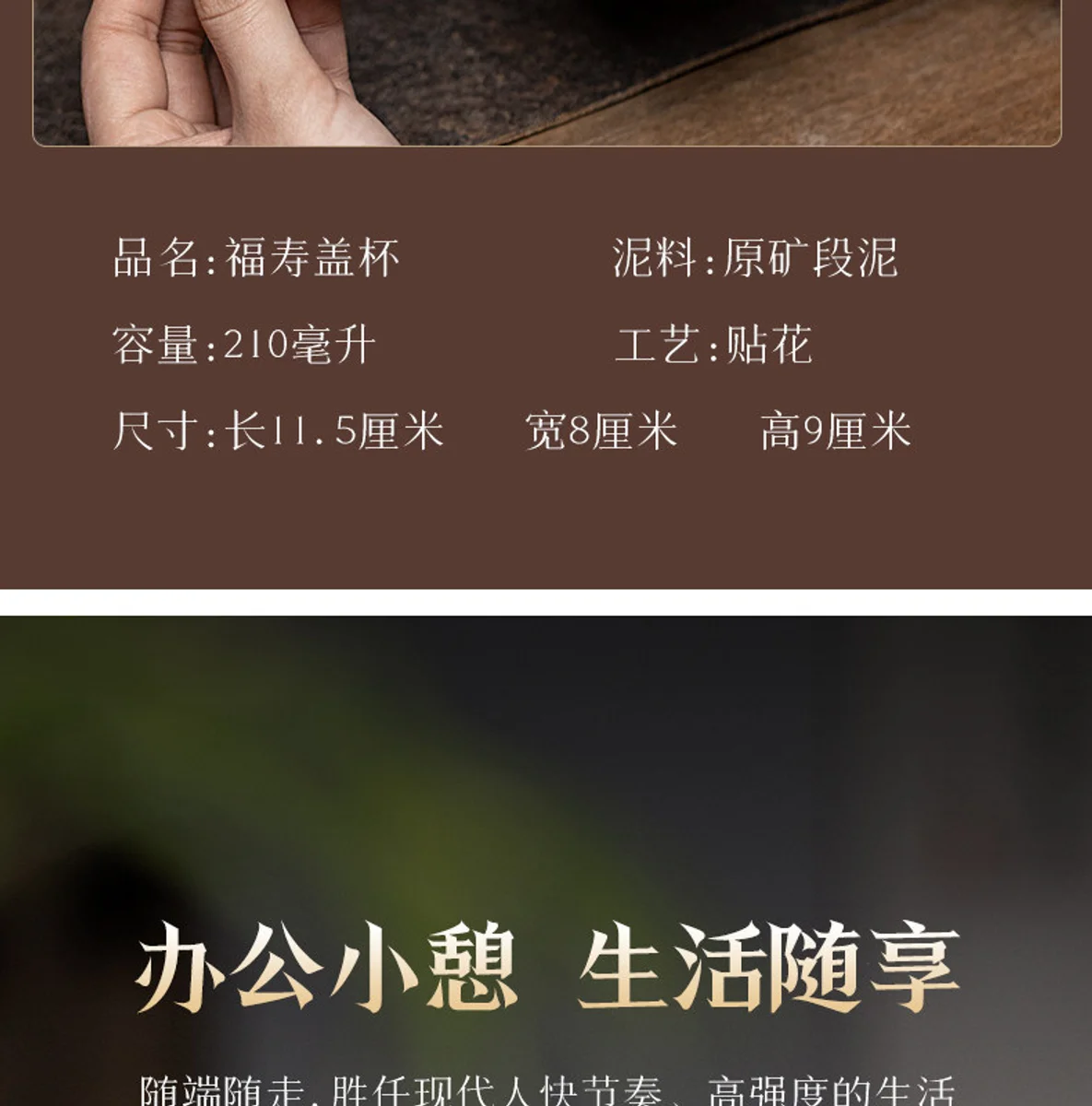 古悦堂 宜兴紫砂杯全手工紫砂家用茶杯办公泡茶杯大红袍 福寿盖杯 详情图 16