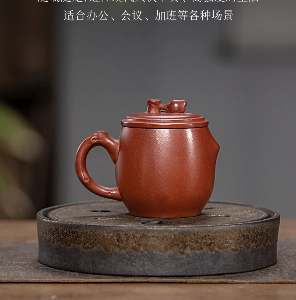 古悦堂 宜兴紫砂杯全手工紫砂家用茶杯办公泡茶杯大红袍 福寿盖杯 详情图 17