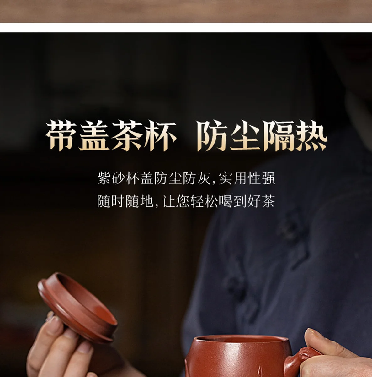 古悦堂 宜兴紫砂杯全手工紫砂家用茶杯办公泡茶杯大红袍 福寿盖杯 详情图 18