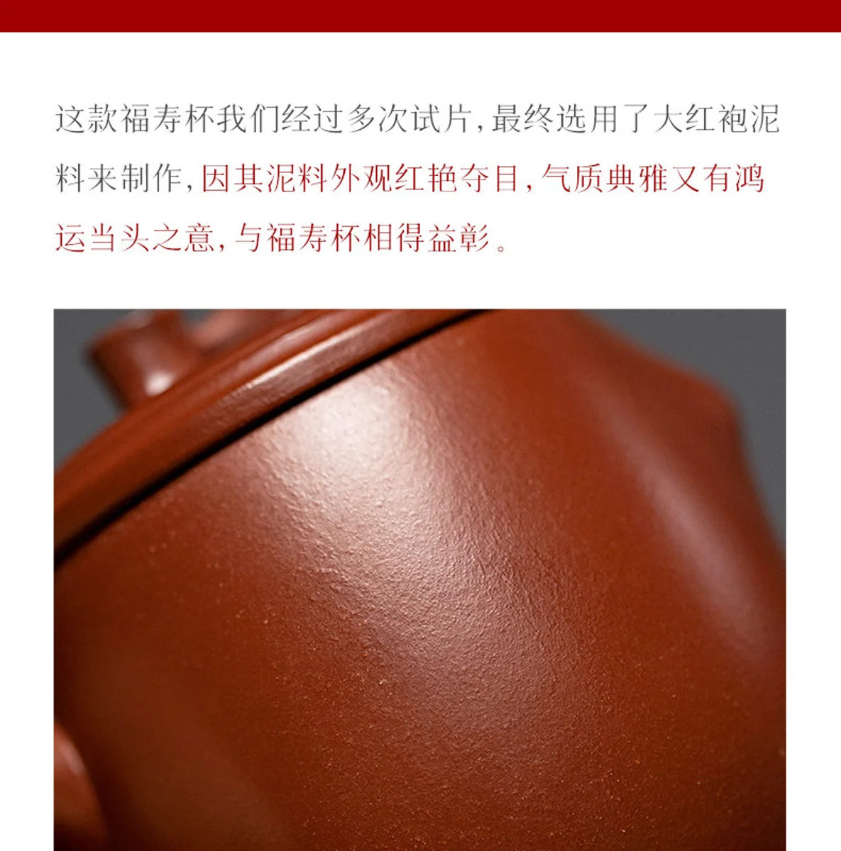 古悦堂 宜兴紫砂杯全手工紫砂家用茶杯办公泡茶杯大红袍 福寿盖杯 详情图 3
