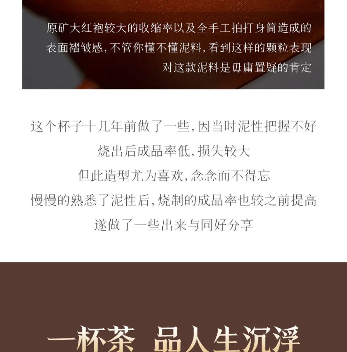 古悦堂 宜兴紫砂杯全手工紫砂家用茶杯办公泡茶杯大红袍 福寿盖杯 详情图 4